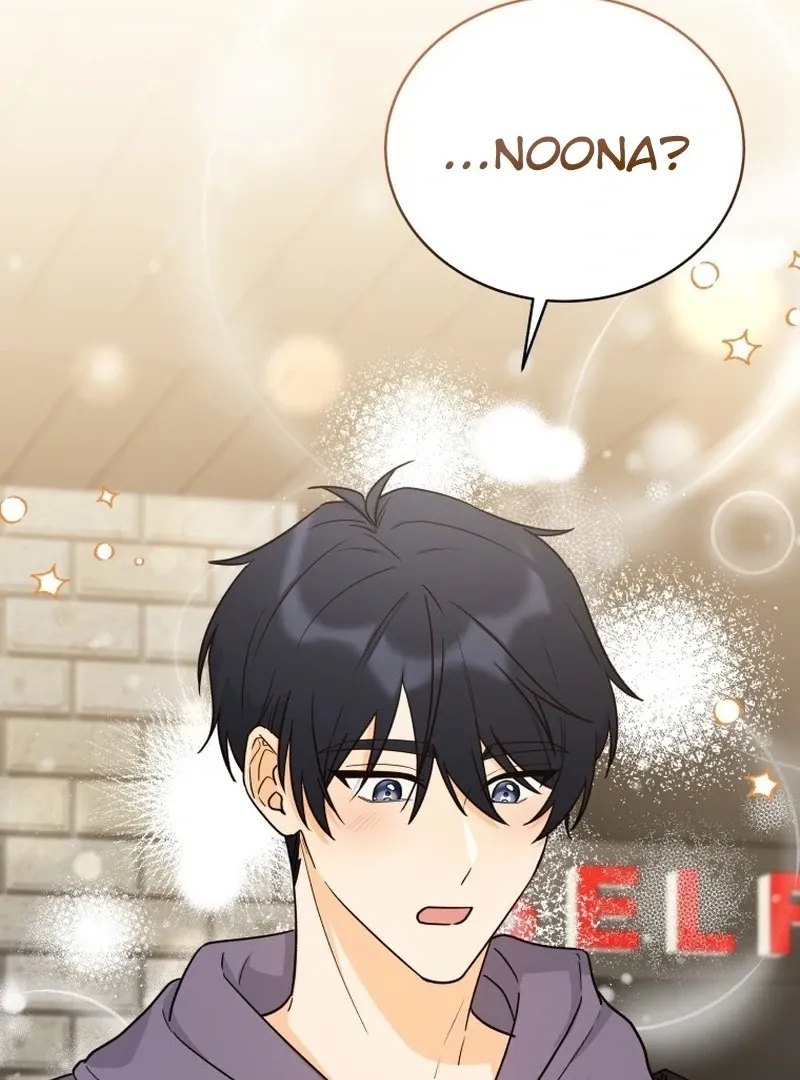 A Man Who Fell in Love With Me - Chapter 25 - Page 110