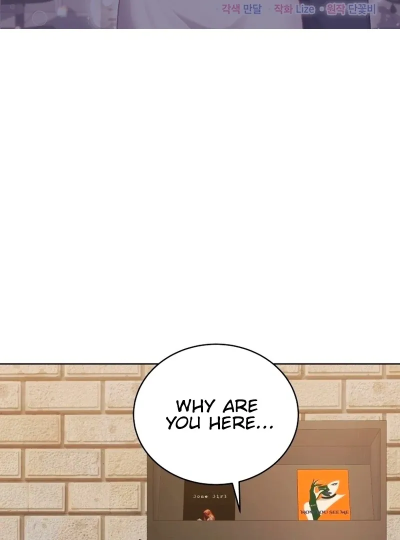 A Man Who Fell in Love With Me - Chapter 26 - Page 1