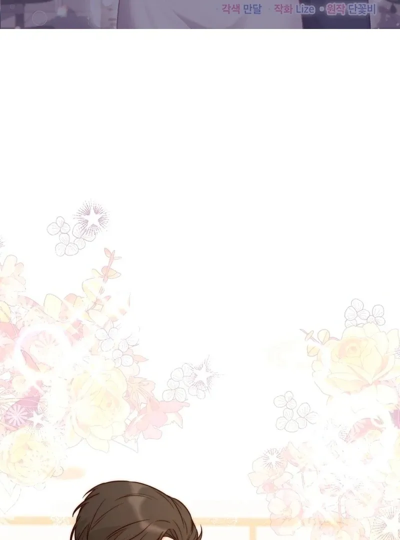A Man Who Fell in Love With Me - Chapter 29 - Page 1