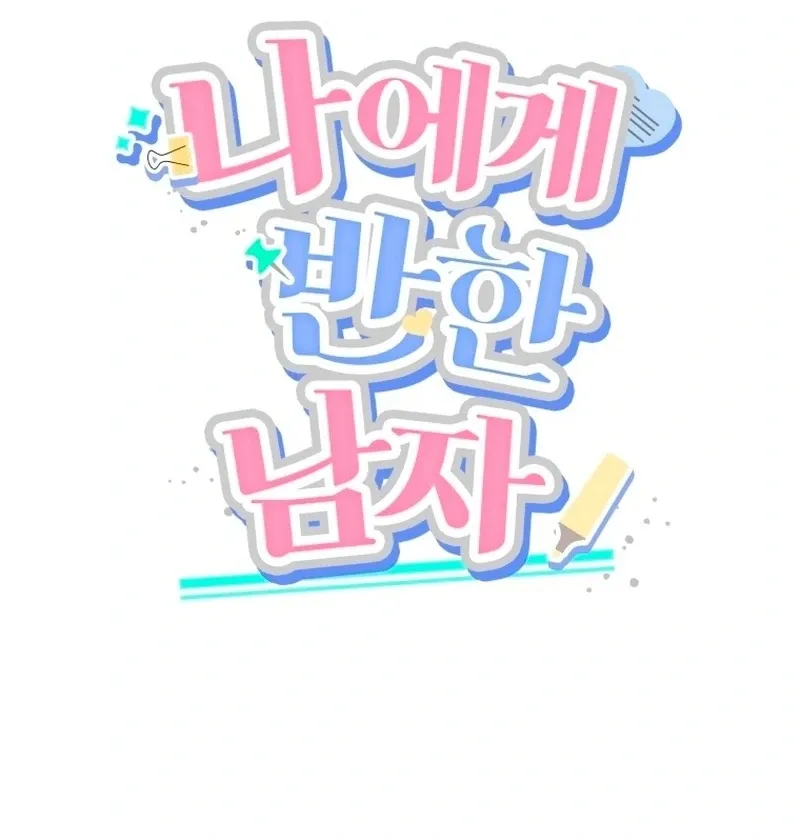 A Man Who Fell in Love With Me - Chapter 29 - Page 39