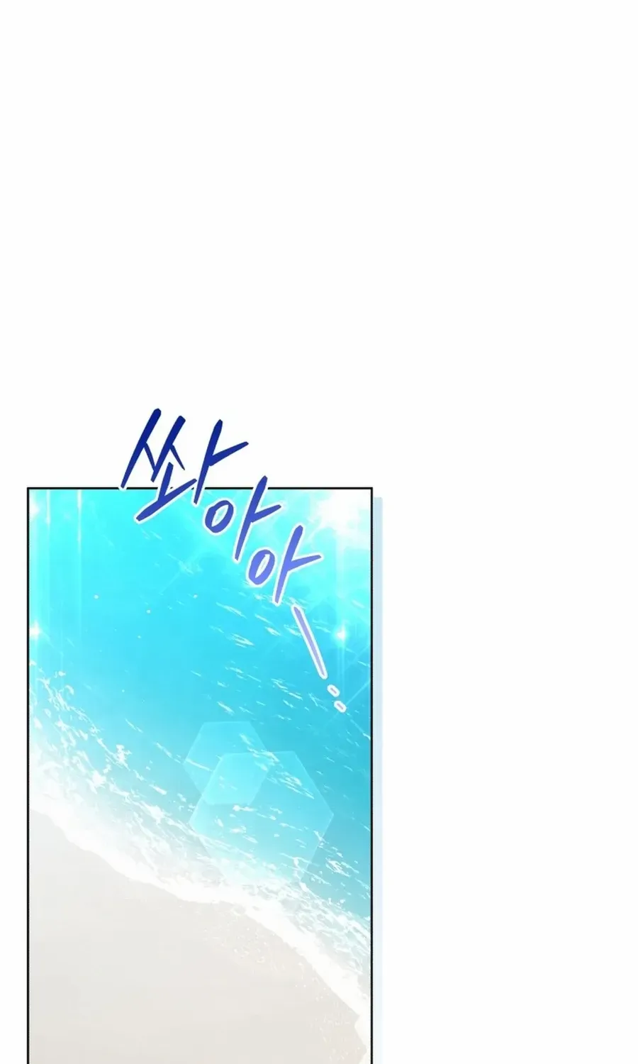 A Man Who Fell in Love With Me - Chapter 31 - Page 1