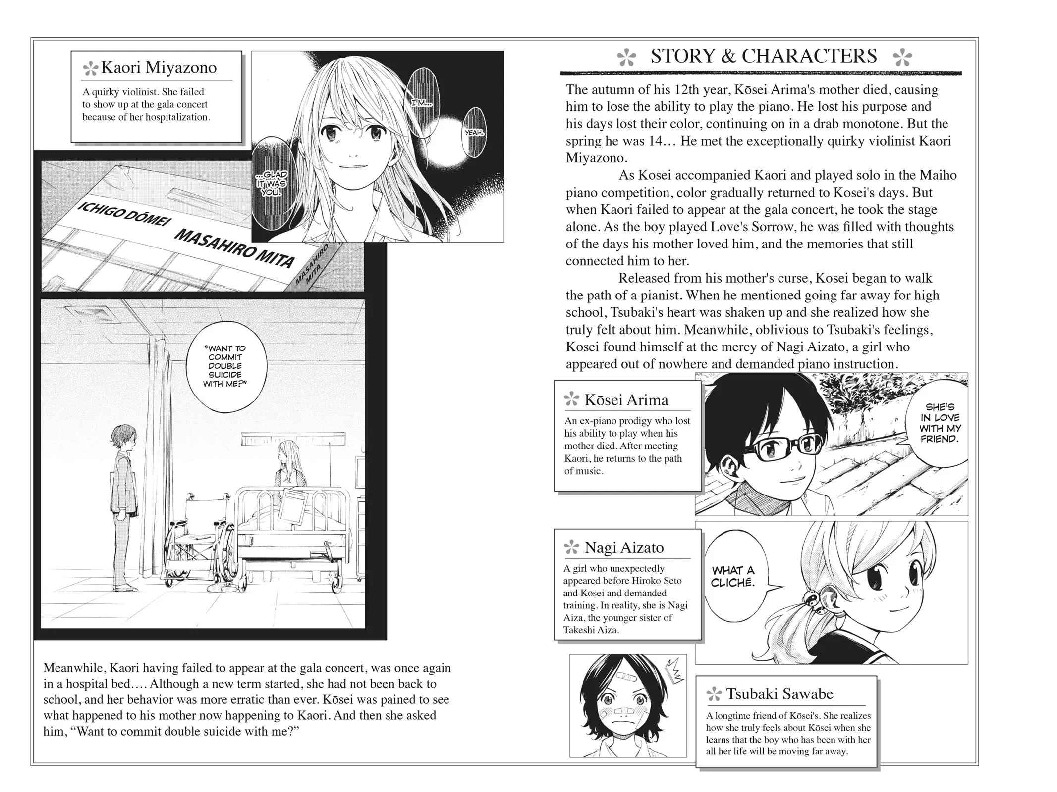 Shigatsu wa Kimi no Uso - Chapter 33 - Page 3