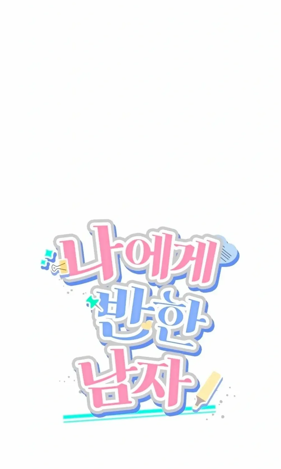 A Man Who Fell in Love With Me - Chapter 33 - Page 18