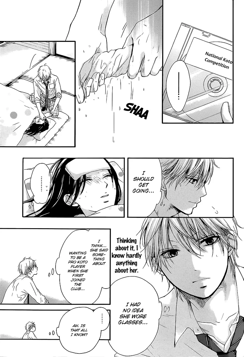 Kono Oto Tomare! - Chapter 11 - Page 10