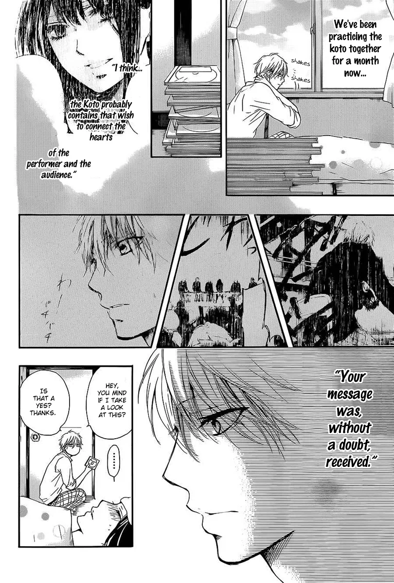 Kono Oto Tomare! - Chapter 11 - Page 11