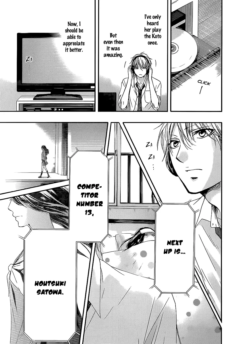 Kono Oto Tomare! - Chapter 11 - Page 12