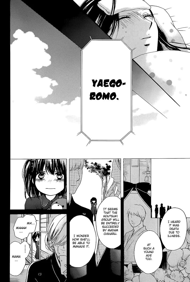 Kono Oto Tomare! - Chapter 11 - Page 13