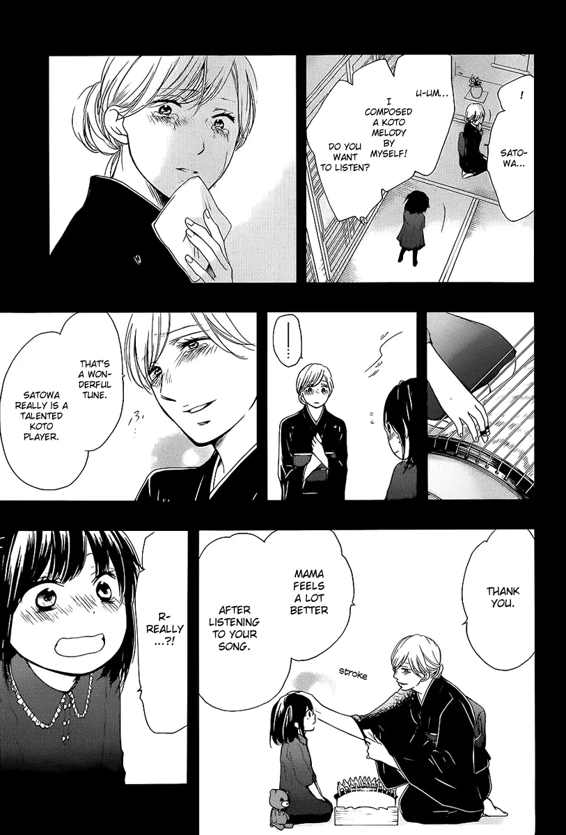 Kono Oto Tomare! - Chapter 11 - Page 14