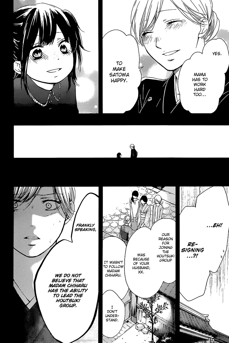 Kono Oto Tomare! - Chapter 11 - Page 15