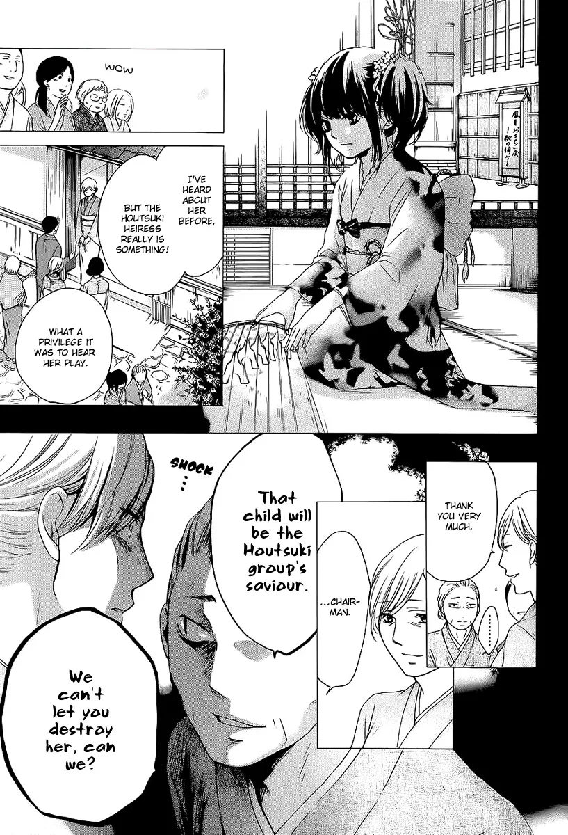 Kono Oto Tomare! - Chapter 11 - Page 18