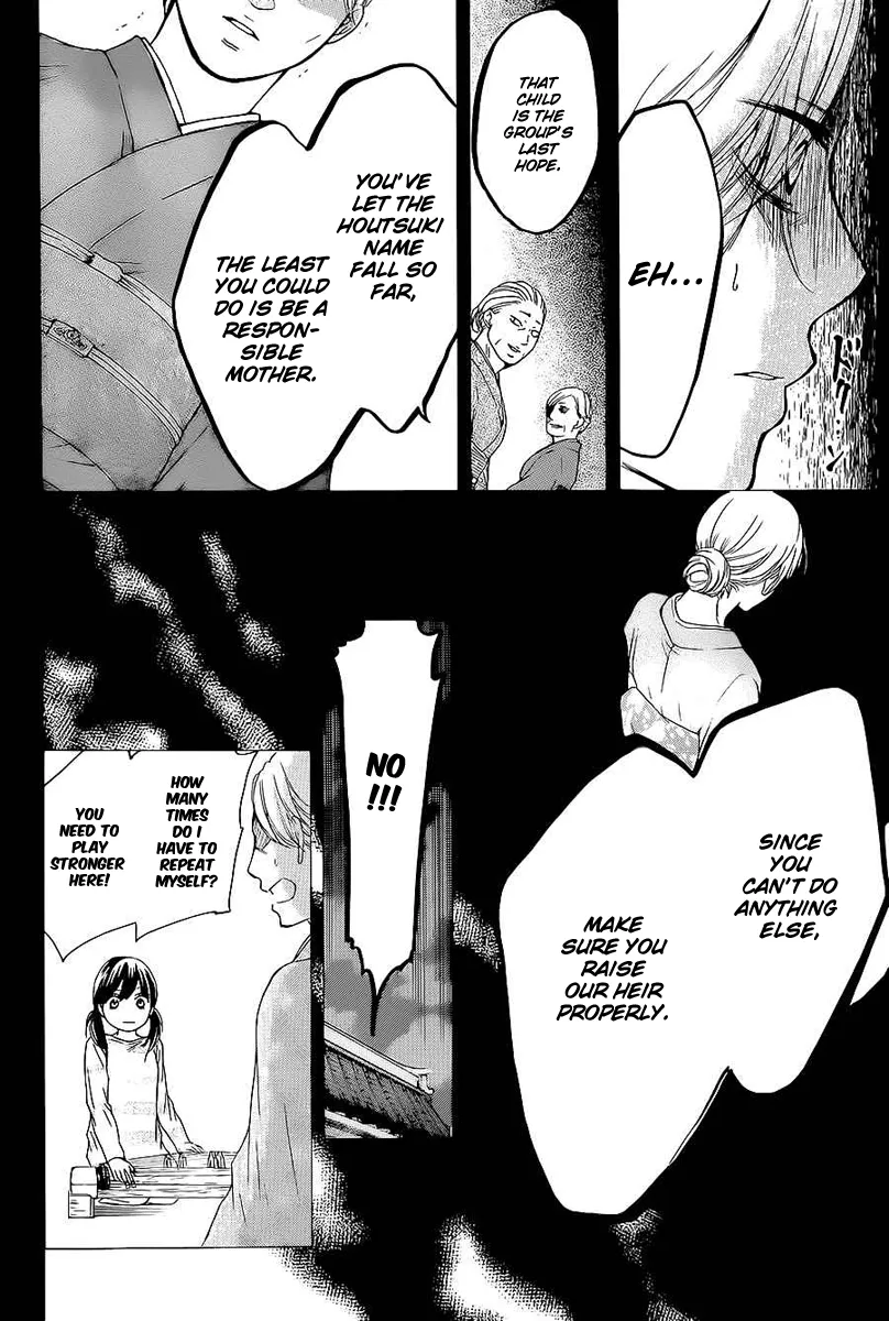 Kono Oto Tomare! - Chapter 11 - Page 19