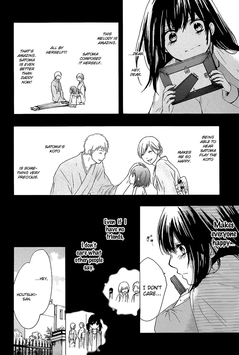Kono Oto Tomare! - Chapter 11 - Page 21