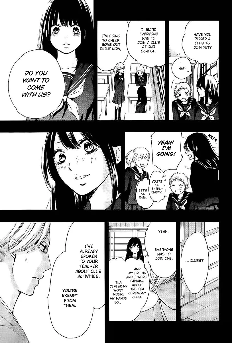 Kono Oto Tomare! - Chapter 11 - Page 22