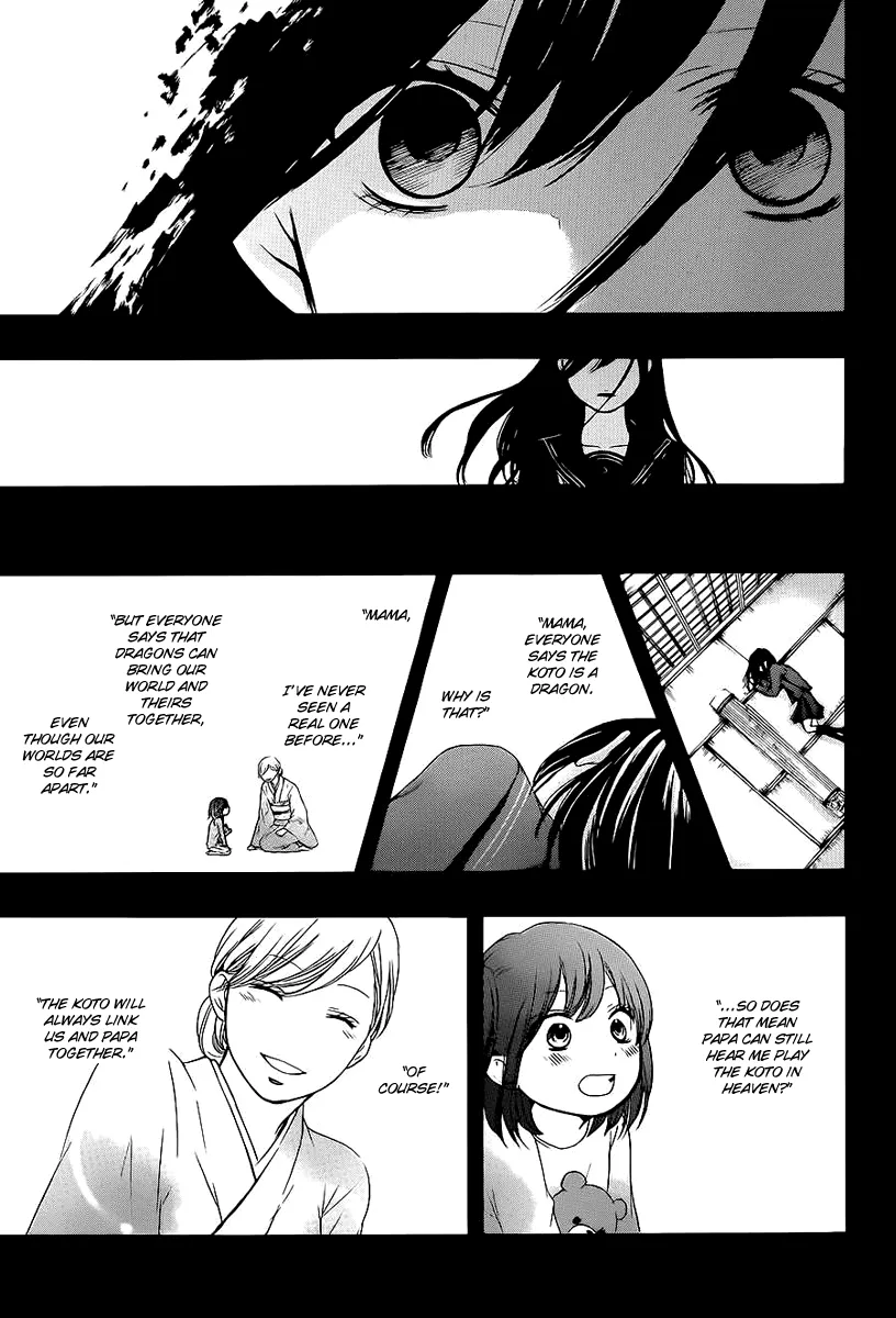 Kono Oto Tomare! - Chapter 11 - Page 25