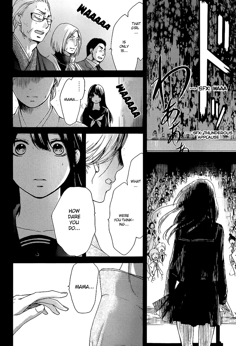 Kono Oto Tomare! - Chapter 11 - Page 31