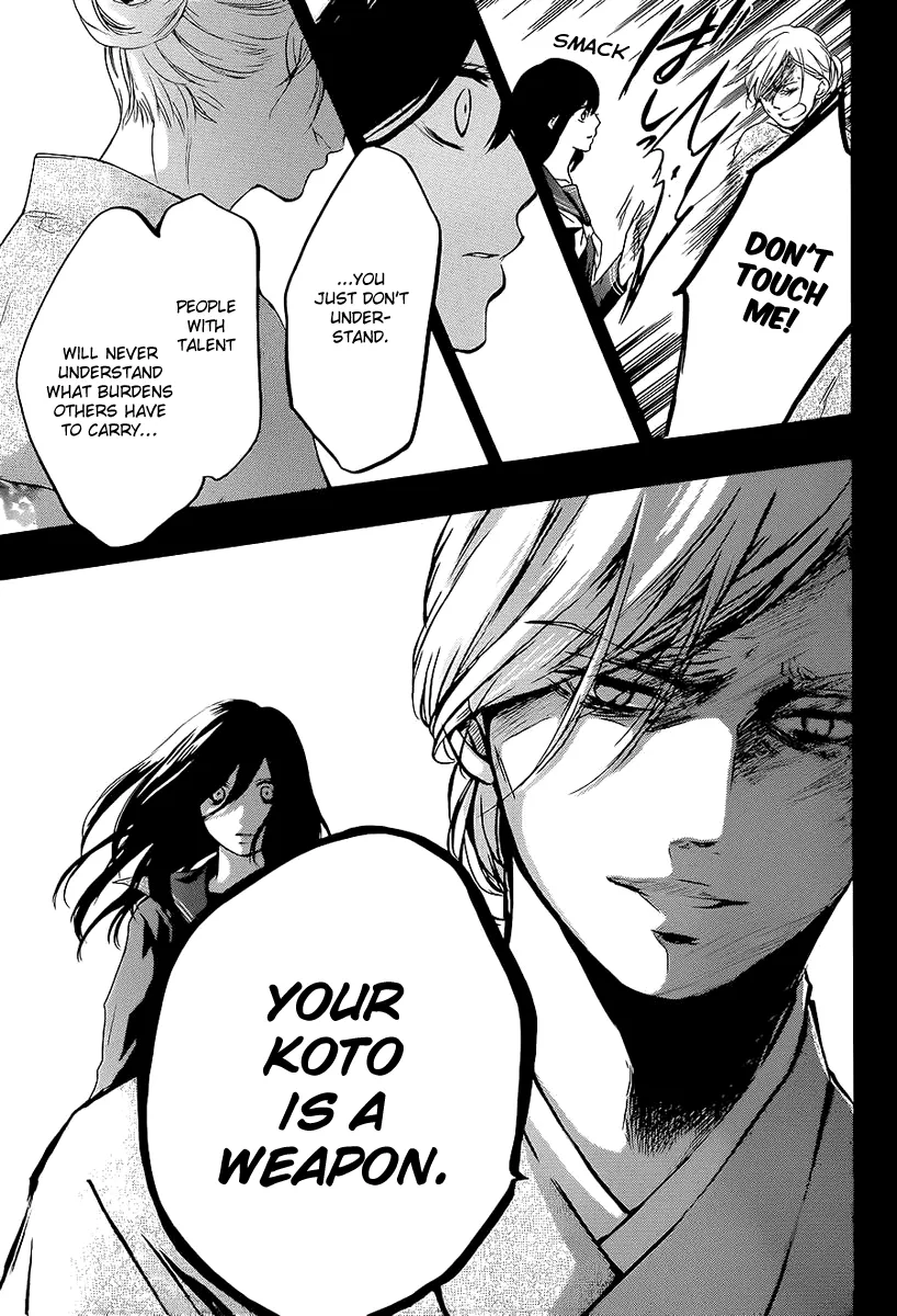 Kono Oto Tomare! - Chapter 11 - Page 32