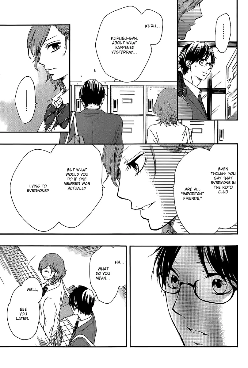 Kono Oto Tomare! - Chapter 11 - Page 42