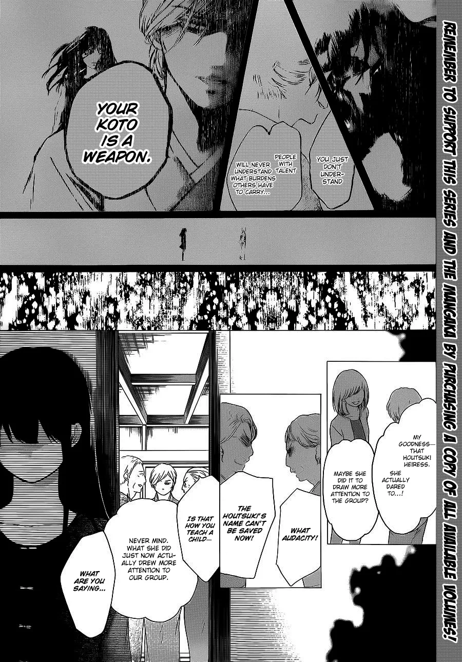 Kono Oto Tomare! - Chapter 12 - Page 2