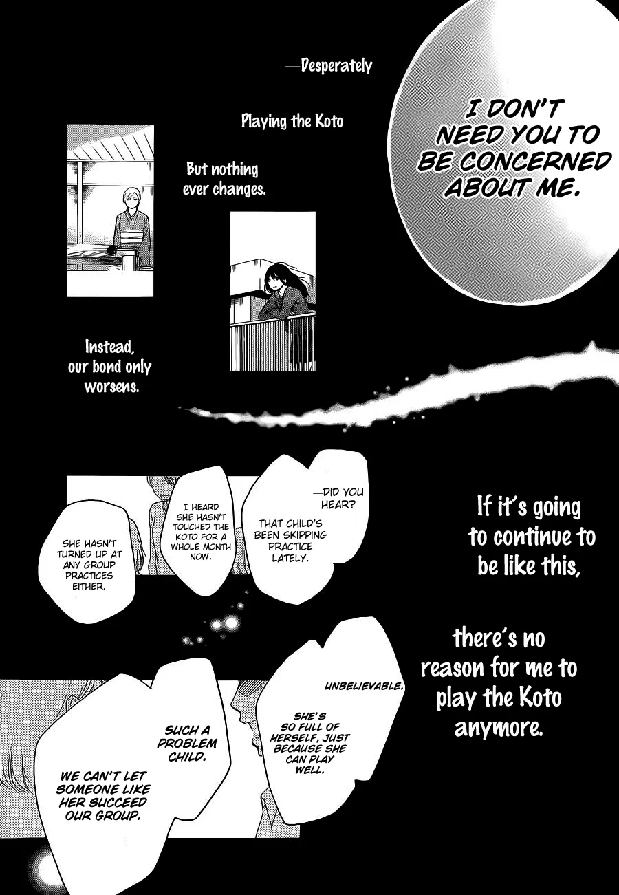 Kono Oto Tomare! - Chapter 12 - Page 4