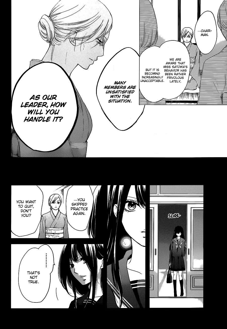 Kono Oto Tomare! - Chapter 12 - Page 5