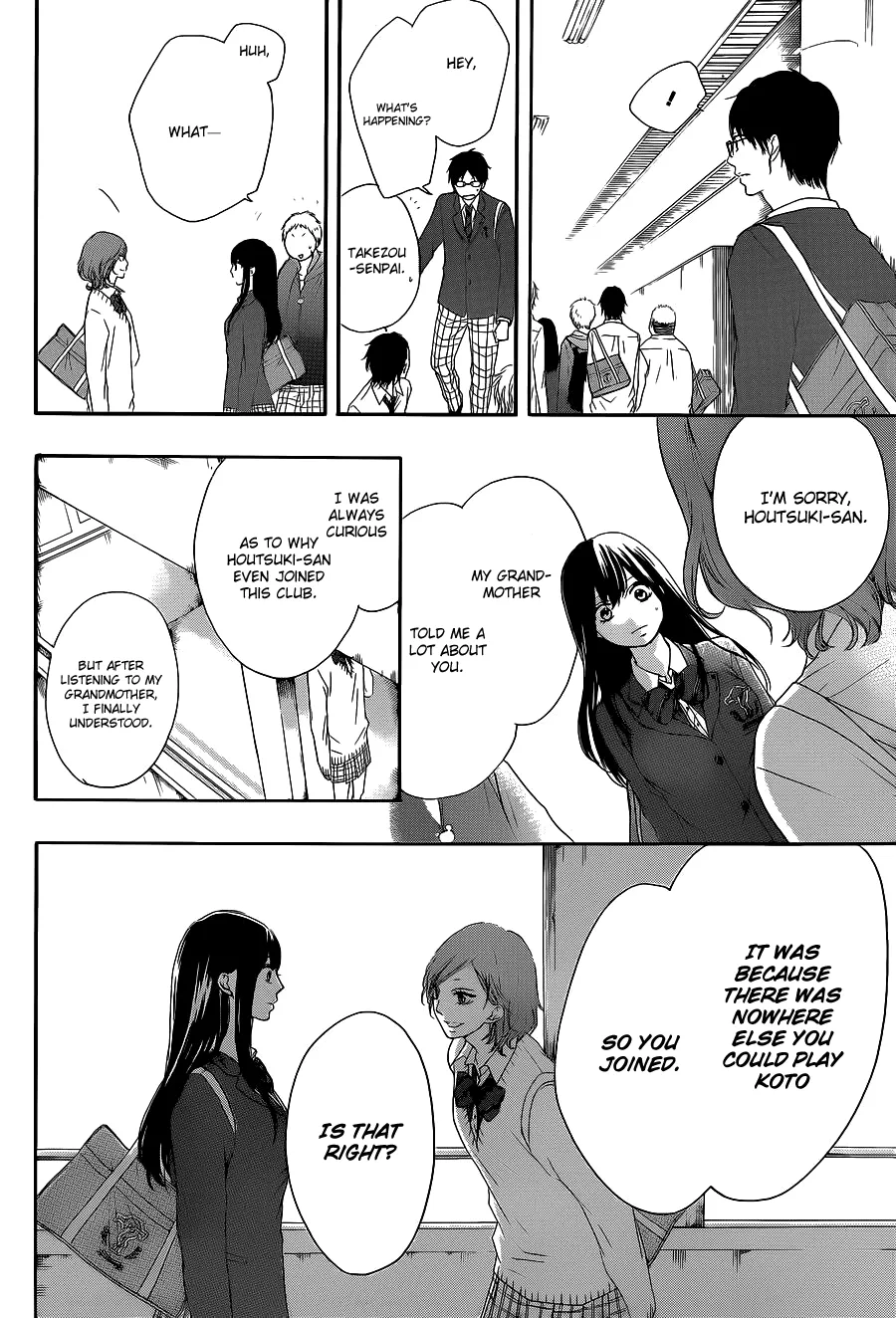 Kono Oto Tomare! - Chapter 12 - Page 10