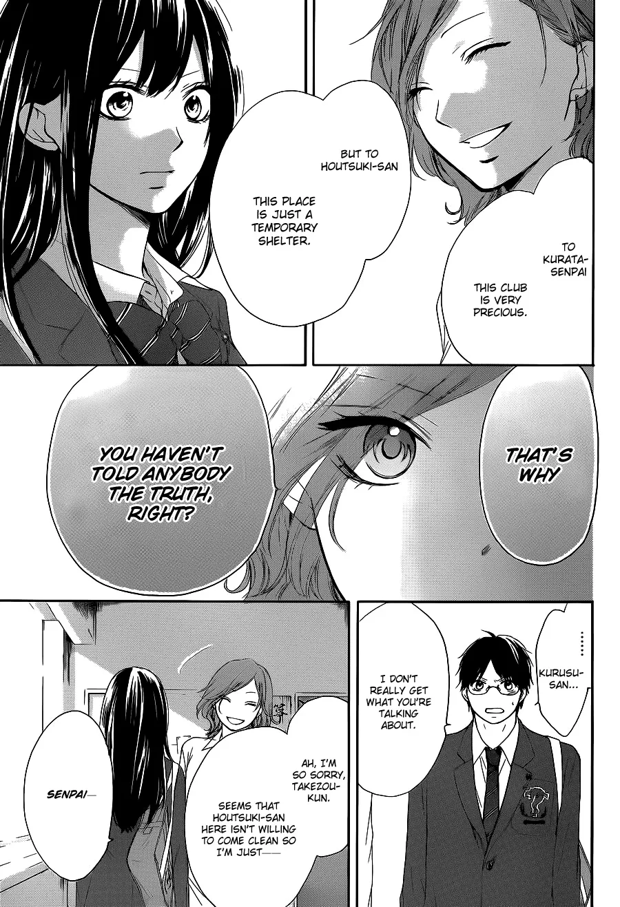 Kono Oto Tomare! - Chapter 12 - Page 11