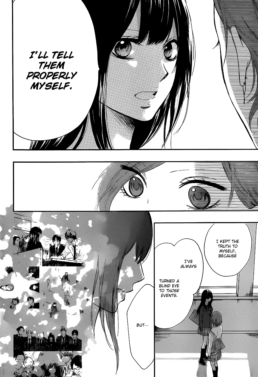 Kono Oto Tomare! - Chapter 12 - Page 12