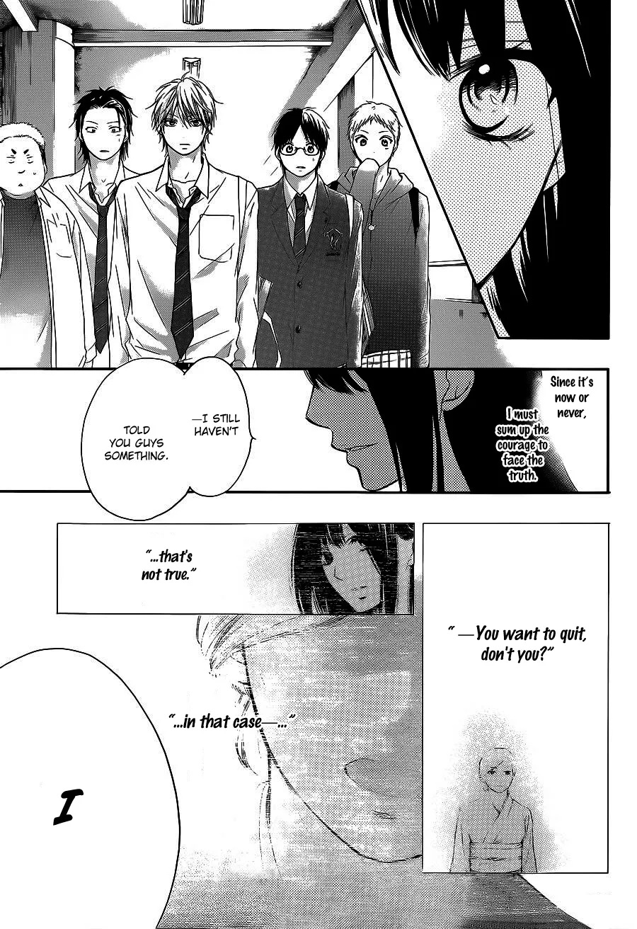 Kono Oto Tomare! - Chapter 12 - Page 13