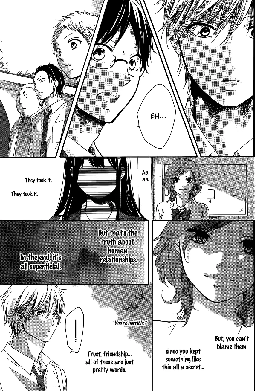 Kono Oto Tomare! - Chapter 12 - Page 15