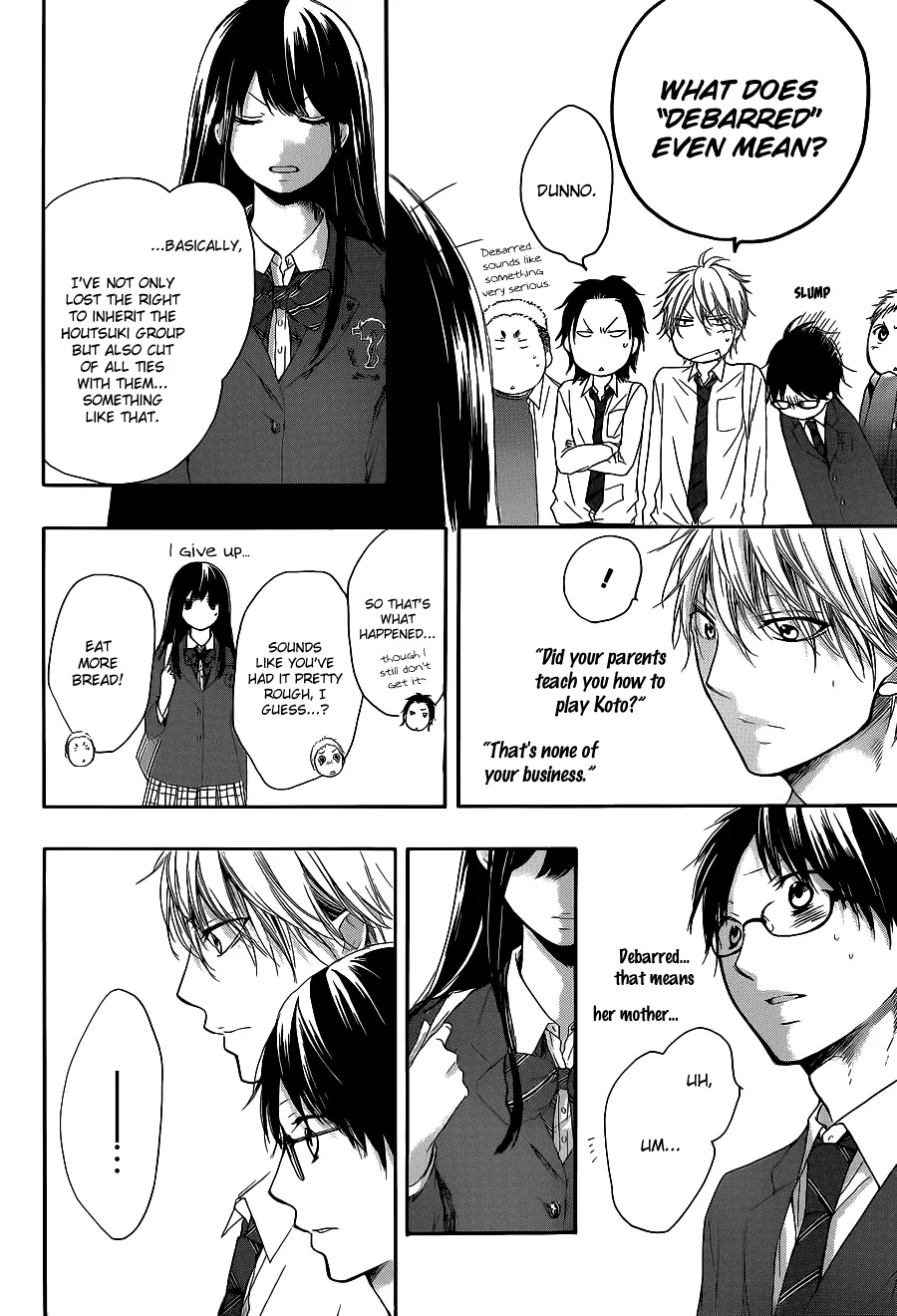 Kono Oto Tomare! - Chapter 12 - Page 16