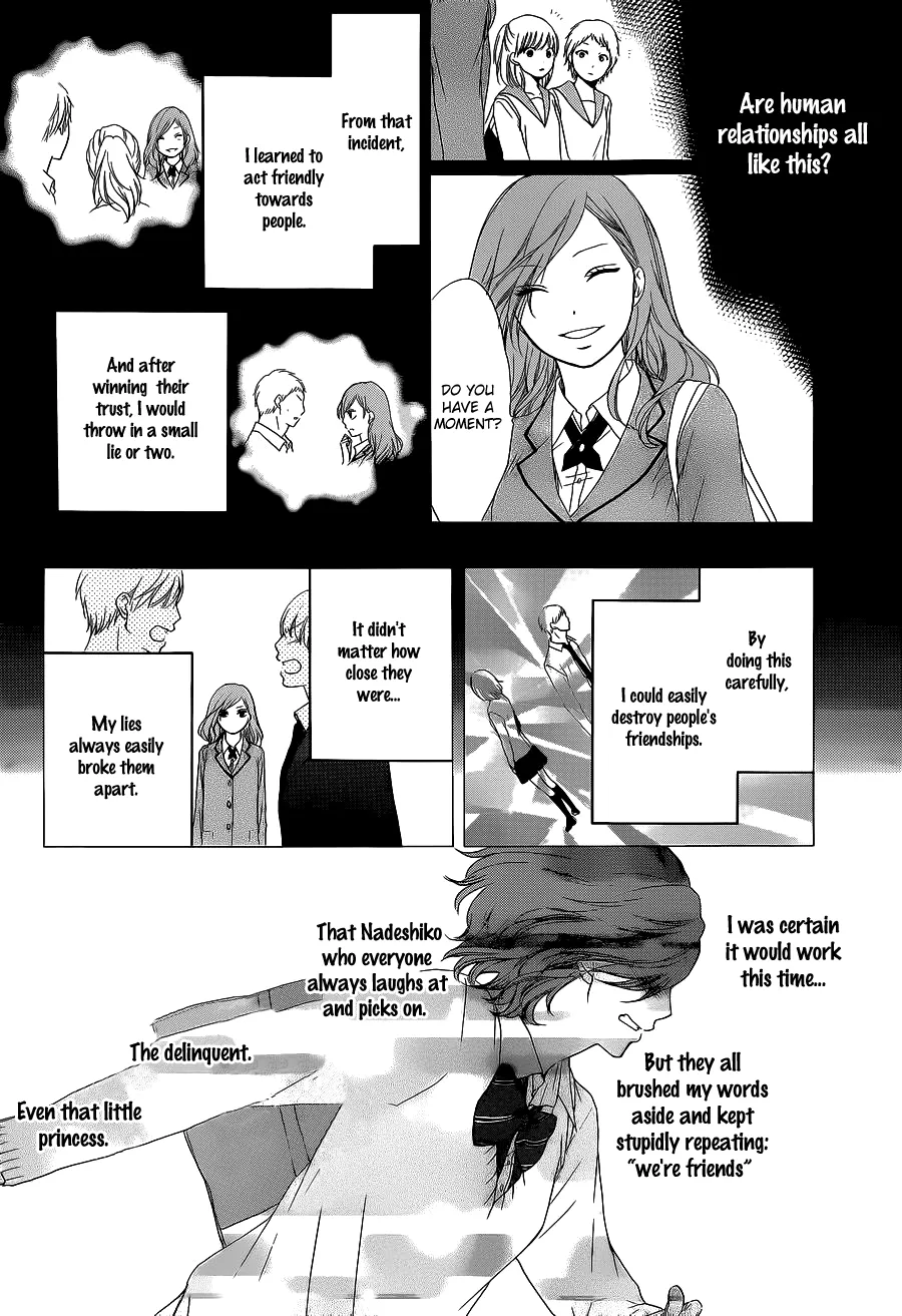Kono Oto Tomare! - Chapter 12 - Page 26