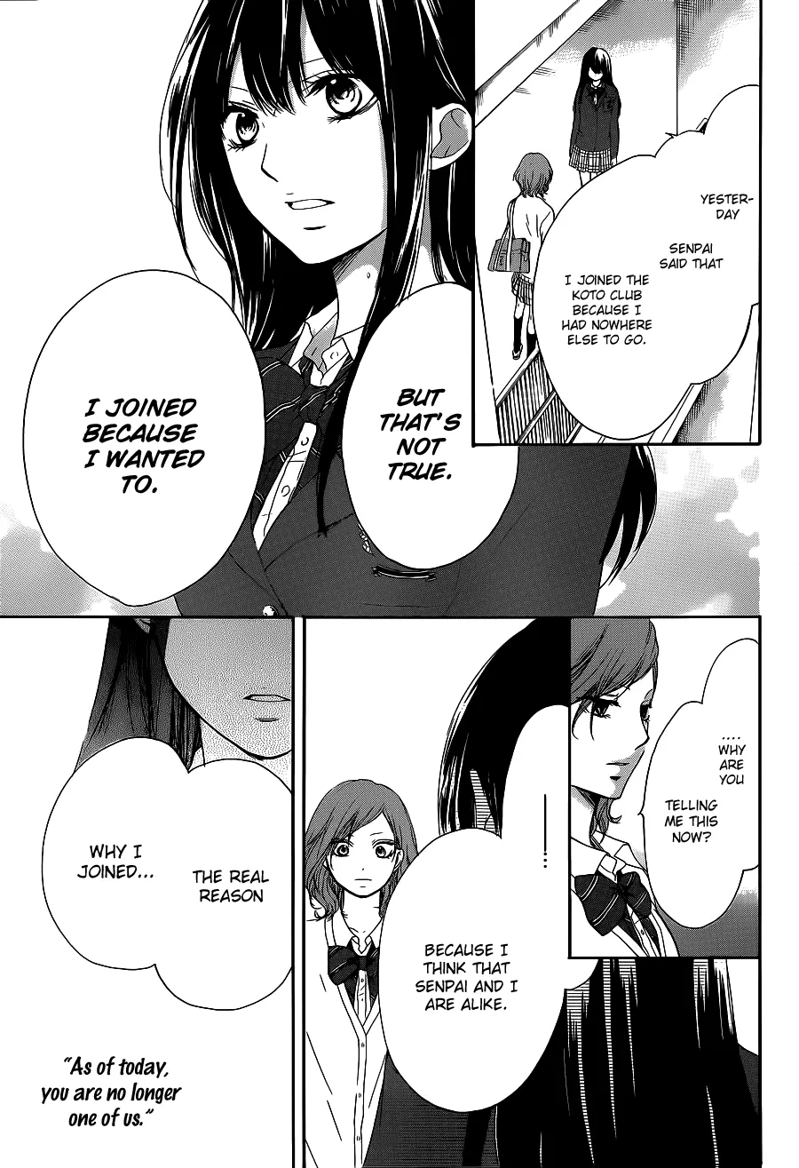 Kono Oto Tomare! - Chapter 12 - Page 35