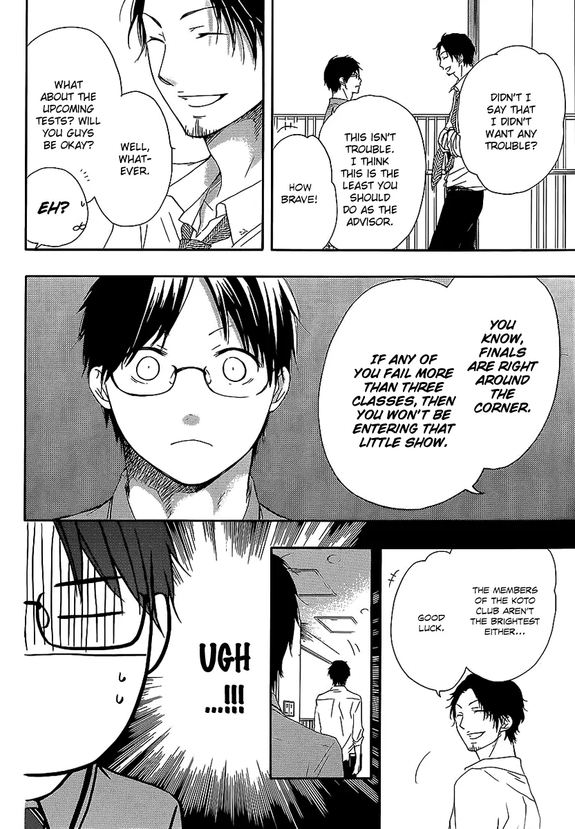 Kono Oto Tomare! - Chapter 13 - Page 2