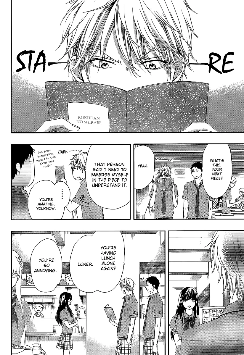 Kono Oto Tomare! - Chapter 13 - Page 4