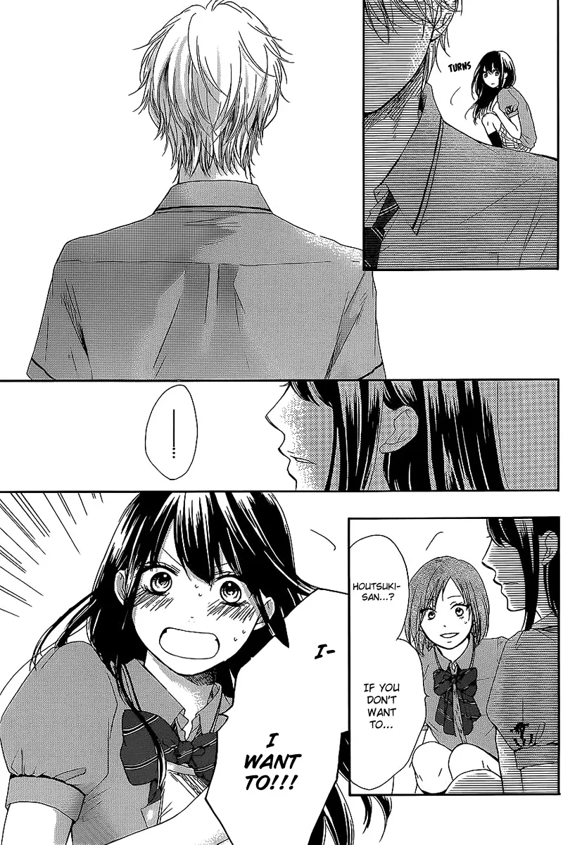 Kono Oto Tomare! - Chapter 13 - Page 7