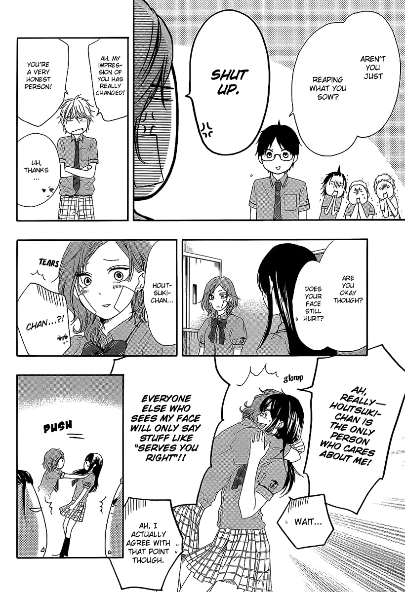 Kono Oto Tomare! - Chapter 13 - Page 12
