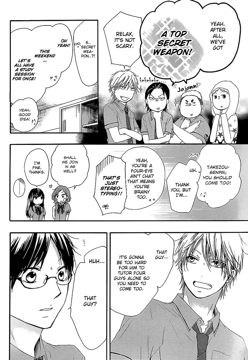 Kono Oto Tomare! - Chapter 13 - Page 14