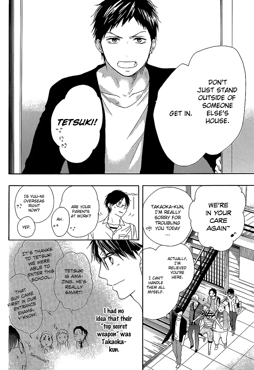 Kono Oto Tomare! - Chapter 13 - Page 16