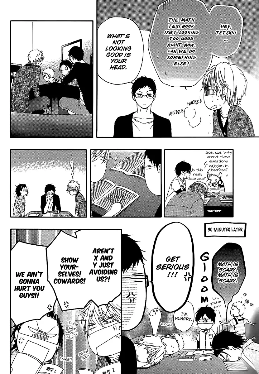 Kono Oto Tomare! - Chapter 13 - Page 18
