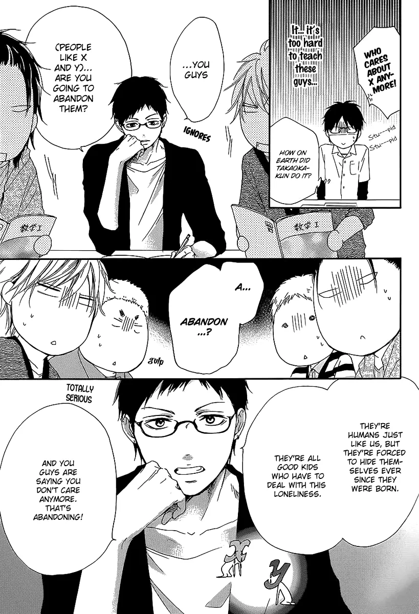 Kono Oto Tomare! - Chapter 13 - Page 19