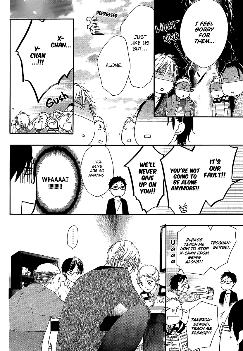 Kono Oto Tomare! - Chapter 13 - Page 20