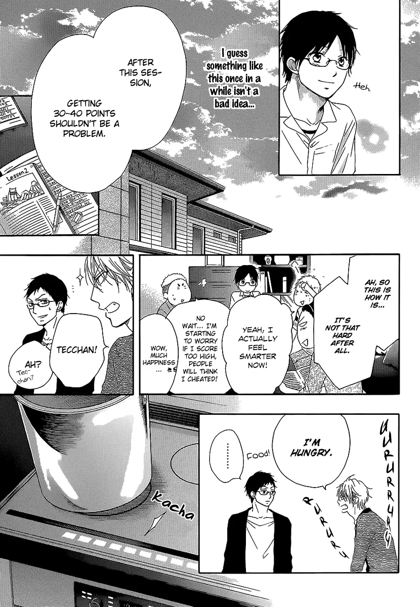 Kono Oto Tomare! - Chapter 13 - Page 21