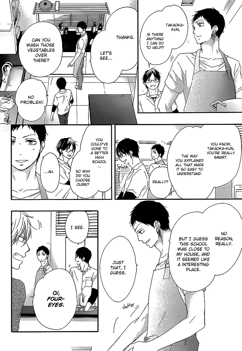 Kono Oto Tomare! - Chapter 13 - Page 22