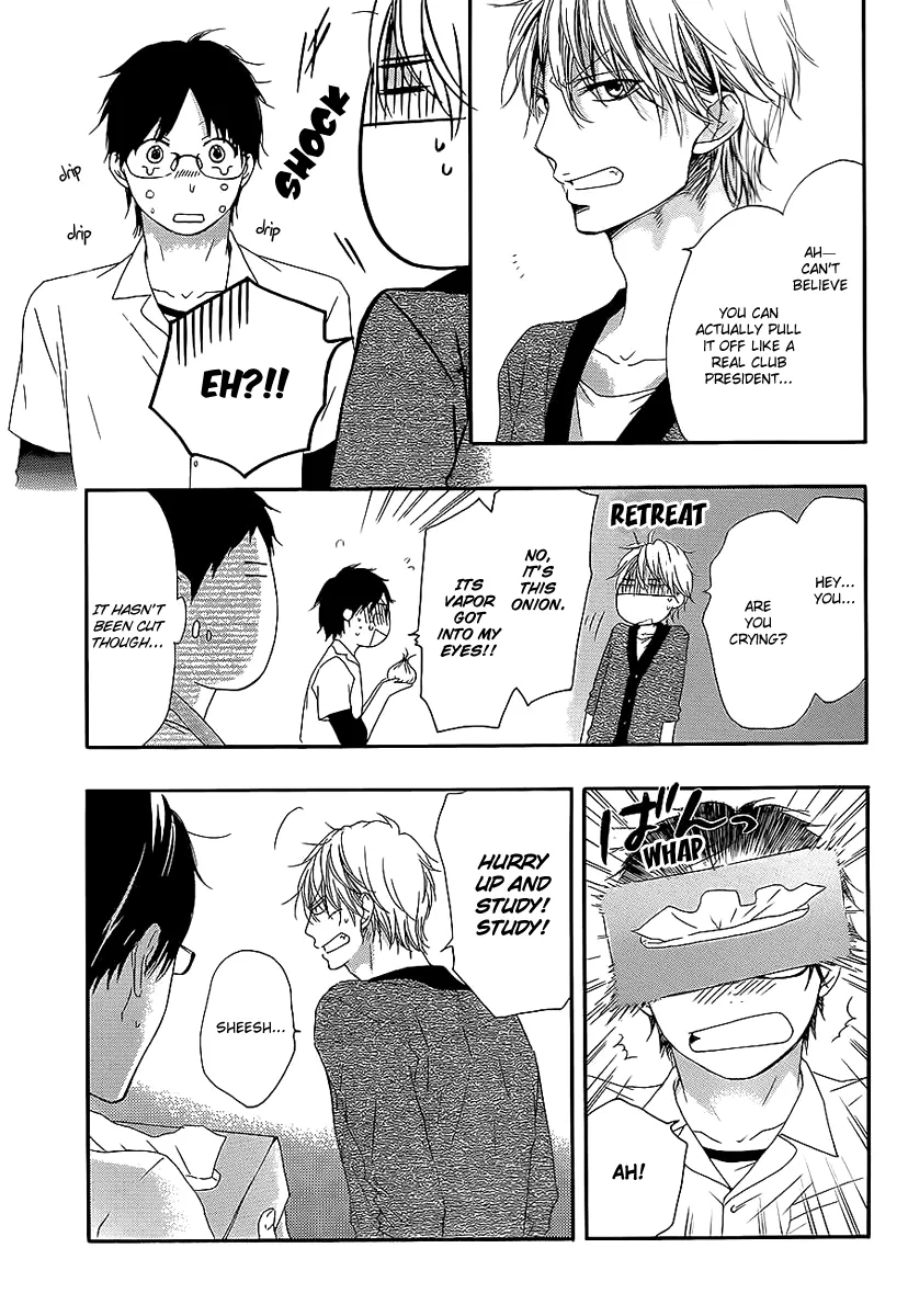 Kono Oto Tomare! - Chapter 13 - Page 25