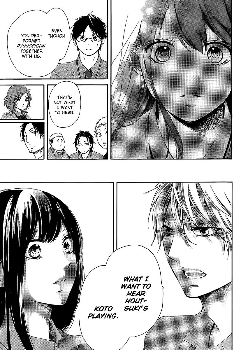 Kono Oto Tomare! - Chapter 13 - Page 37