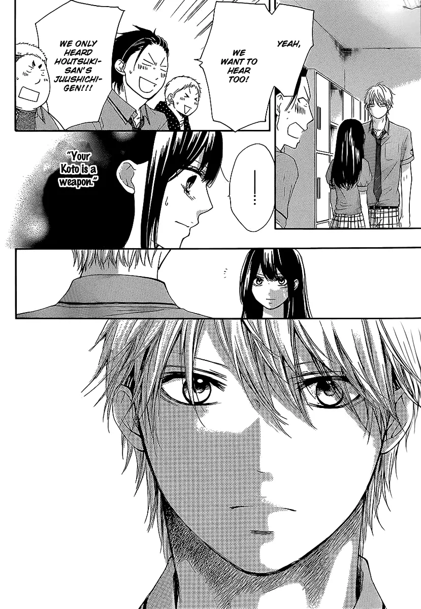 Kono Oto Tomare! - Chapter 13 - Page 38