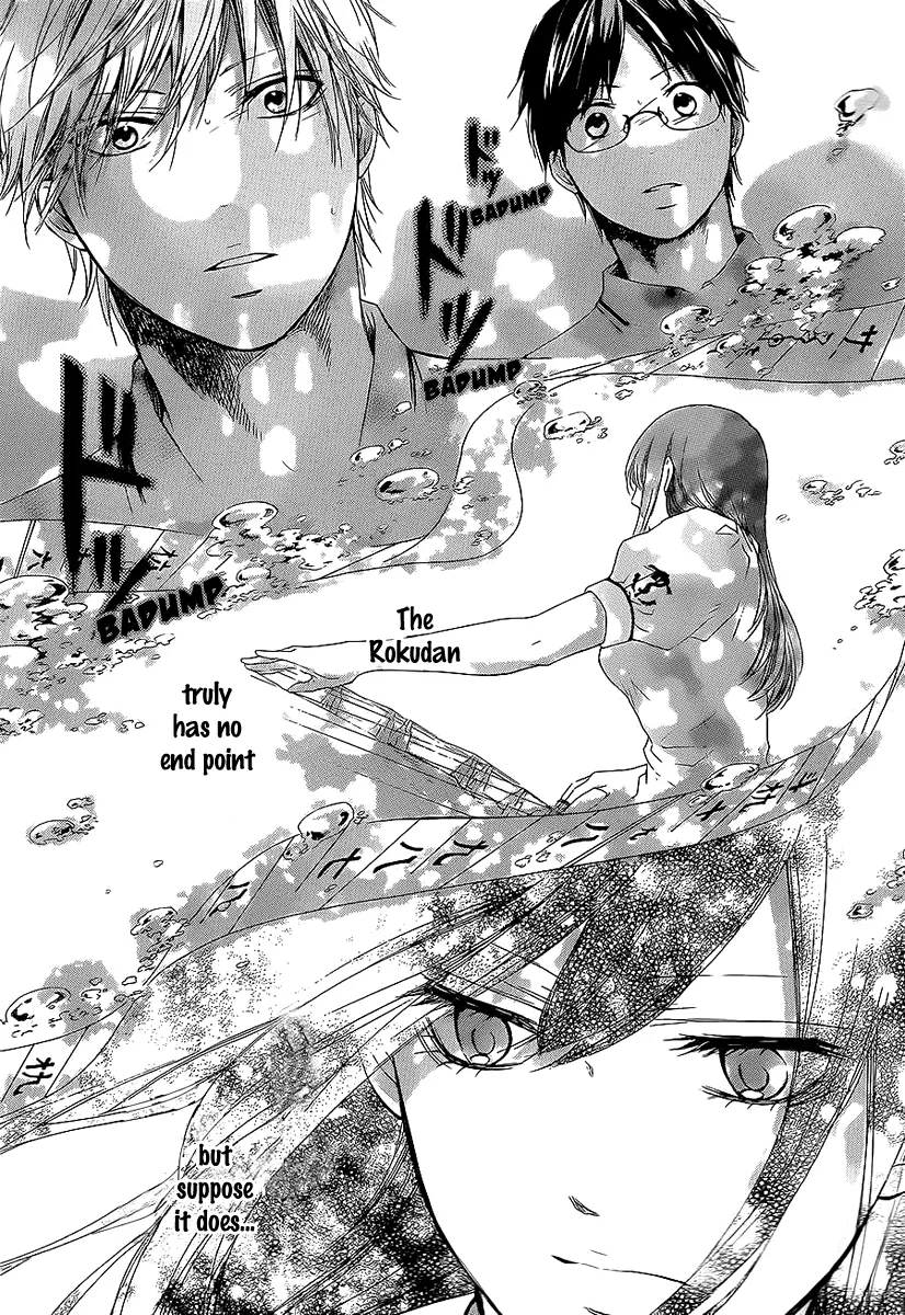 Kono Oto Tomare! - Chapter 13 - Page 42
