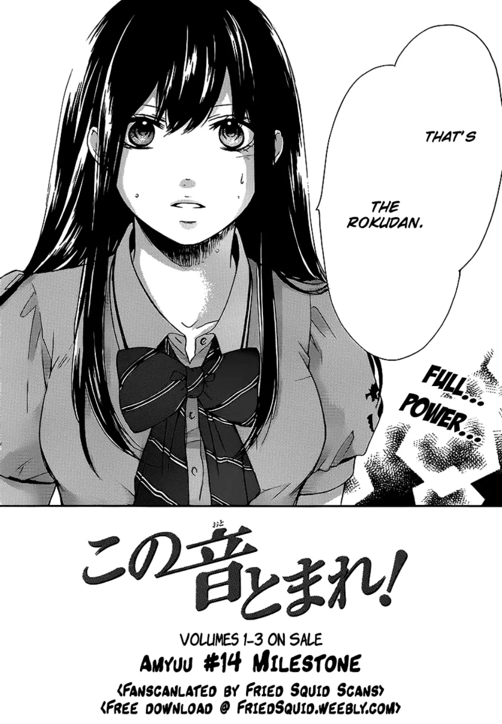 Kono Oto Tomare! - Chapter 14 - Page 3