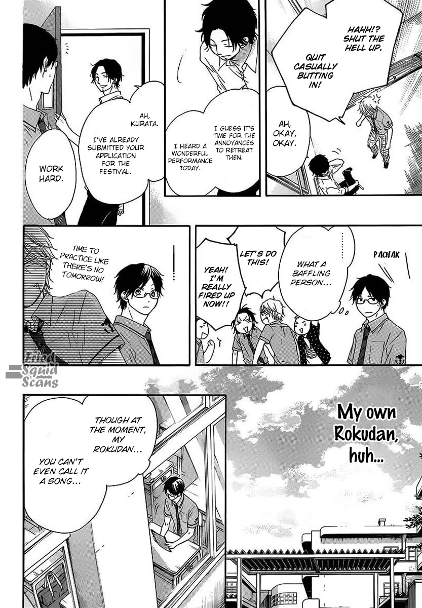 Kono Oto Tomare! - Chapter 14 - Page 9