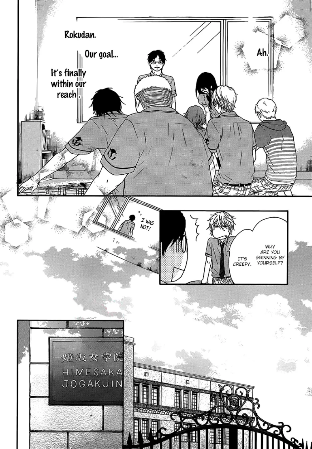 Kono Oto Tomare! - Chapter 14 - Page 45